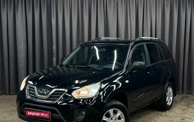 Chery Tiggo (T11), 2013 год, 379 900 рублей, 1 фотография
