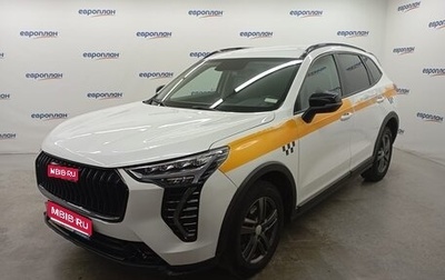Haval Jolion, 2024 год, 1 396 000 рублей, 1 фотография