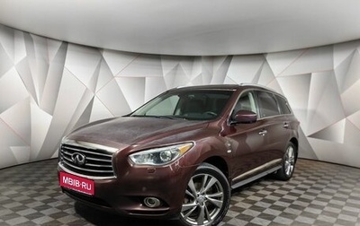 Infiniti QX60 I рестайлинг, 2014 год, 1 695 000 рублей, 1 фотография