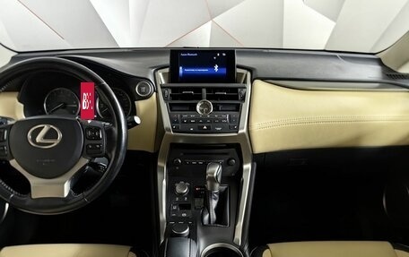 Lexus NX I, 2016 год, 2 395 000 рублей, 12 фотография