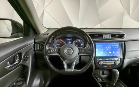 Nissan X-Trail, 2020 год, 1 695 000 рублей, 12 фотография