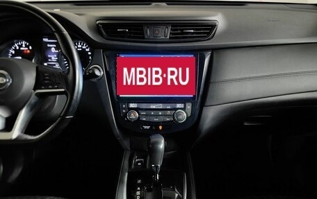 Nissan X-Trail, 2020 год, 1 695 000 рублей, 8 фотография