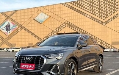 Audi Q3, 2022 год, 2 721 000 рублей, 1 фотография