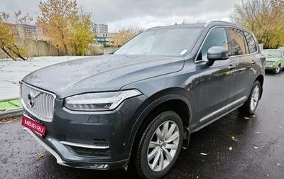 Volvo XC90 II рестайлинг, 2018 год, 3 750 000 рублей, 1 фотография