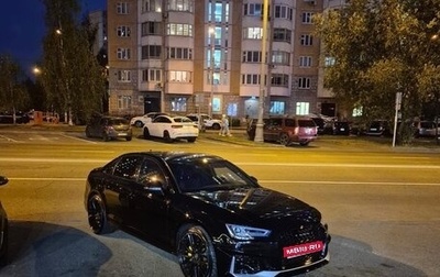 Audi A4, 2017 год, 2 020 000 рублей, 1 фотография