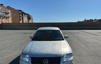 Volkswagen Passat B5+ рестайлинг, 2002 год, 499 999 рублей, 1 фотография