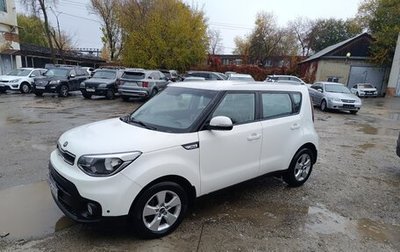 KIA Soul II рестайлинг, 2018 год, 1 550 000 рублей, 1 фотография