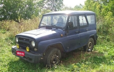 ЛуАЗ Hunter, 2004 год, 125 000 рублей, 1 фотография