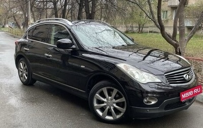 Infiniti EX, 2012 год, 1 420 000 рублей, 1 фотография