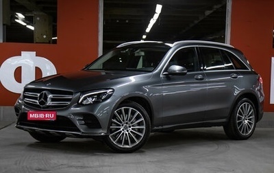 Mercedes-Benz GLC, 2017 год, 2 998 000 рублей, 1 фотография