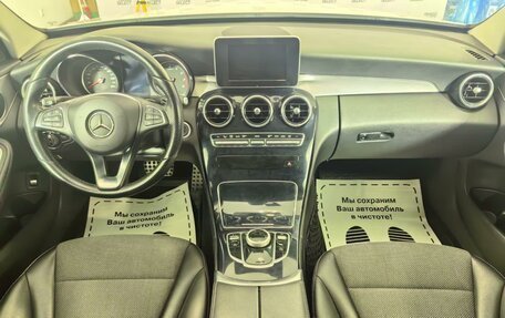 Mercedes-Benz C-Класс, 2014 год, 2 050 000 рублей, 6 фотография