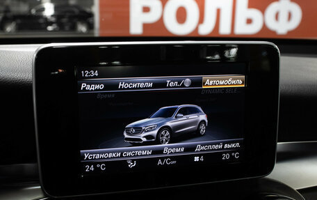 Mercedes-Benz GLC, 2017 год, 2 998 000 рублей, 20 фотография