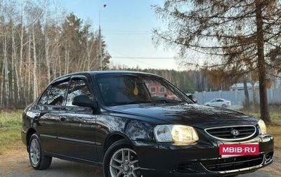 Hyundai Accent II, 2009 год, 399 000 рублей, 1 фотография