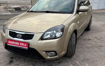 KIA Rio II, 2010 год, 625 000 рублей, 1 фотография