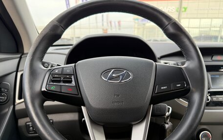 Hyundai Creta I рестайлинг, 2019 год, 1 750 000 рублей, 12 фотография