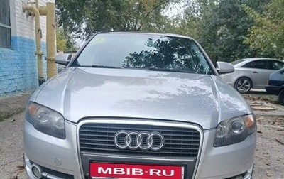 Audi A4, 2005 год, 650 000 рублей, 1 фотография