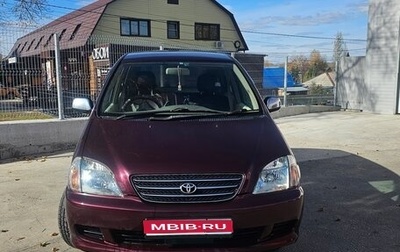 Toyota Nadia, 2001 год, 590 000 рублей, 1 фотография