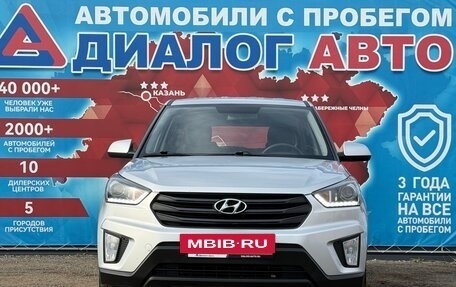 Hyundai Creta I рестайлинг, 2019 год, 1 750 000 рублей, 8 фотография