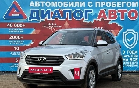 Hyundai Creta I рестайлинг, 2019 год, 1 750 000 рублей, 7 фотография
