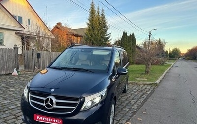 Mercedes-Benz V-Класс, 2015 год, 3 900 000 рублей, 1 фотография