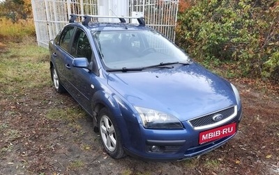 Ford Focus II рестайлинг, 2005 год, 635 000 рублей, 1 фотография