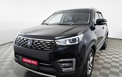 Changan CS55 I, 2019 год, 1 379 000 рублей, 1 фотография