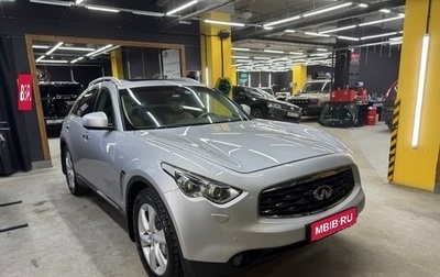 Infiniti FX II, 2010 год, 1 840 000 рублей, 1 фотография