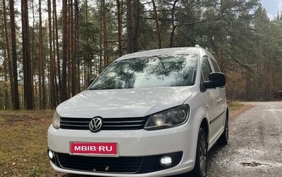 Volkswagen Caddy III рестайлинг, 2013 год, 1 100 000 рублей, 1 фотография