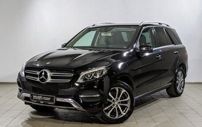 Mercedes-Benz GLE, 2016 год, 3 650 000 рублей, 1 фотография