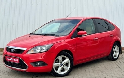 Ford Focus II рестайлинг, 2010 год, 675 000 рублей, 1 фотография