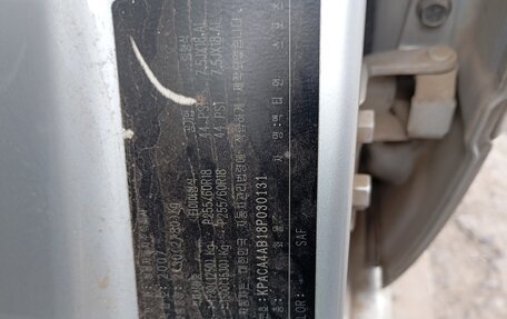 SsangYong Actyon Sports II, 2008 год, 385 000 рублей, 8 фотография