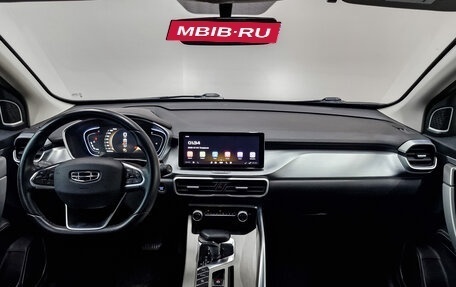 Geely Coolray I, 2022 год, 1 200 000 рублей, 14 фотография