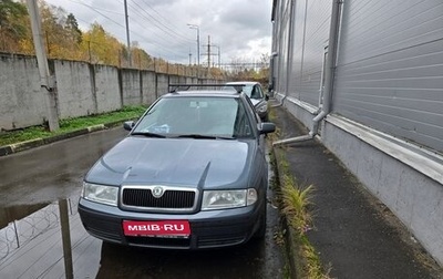 Skoda Octavia IV, 2006 год, 550 000 рублей, 1 фотография