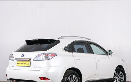 Lexus RX III, 2011 год, 1 869 000 рублей, 5 фотография