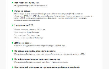 Mercedes-Benz E-Класс, 2021 год, 5 200 000 рублей, 28 фотография