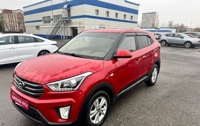 Hyundai Creta I рестайлинг, 2018 год, 2 050 000 рублей, 1 фотография