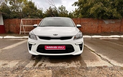 KIA Rio IV, 2020 год, 1 350 000 рублей, 1 фотография