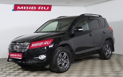 Toyota RAV4, 2011 год, 1 199 990 рублей, 1 фотография