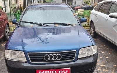 Audi A6, 1999 год, 220 000 рублей, 1 фотография