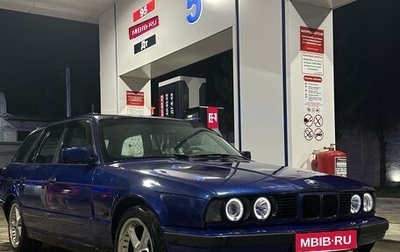 BMW 5 серия, 1994 год, 380 000 рублей, 1 фотография