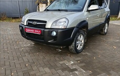 Hyundai Tucson III, 2008 год, 950 000 рублей, 1 фотография