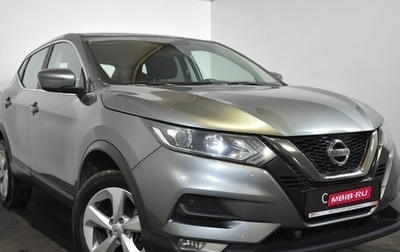 Nissan Qashqai, 2019 год, 1 619 000 рублей, 1 фотография