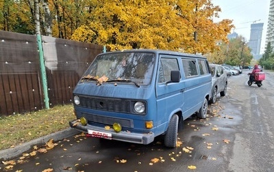 Volkswagen Caravelle T3, 1989 год, 289 000 рублей, 1 фотография