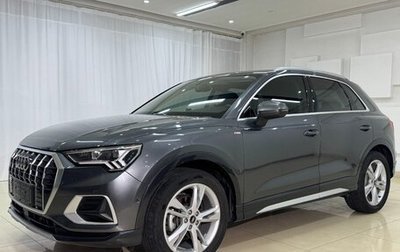 Audi Q3, 2021 год, 2 502 985 рублей, 1 фотография