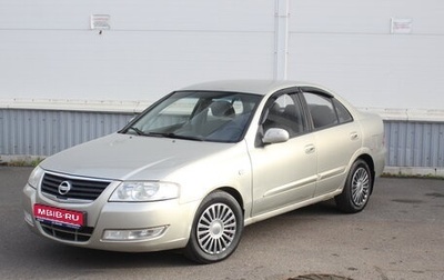Nissan Almera Classic, 2008 год, 455 000 рублей, 1 фотография