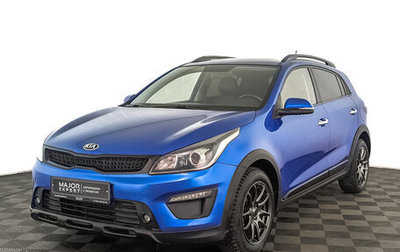 KIA Rio IV, 2019 год, 1 400 000 рублей, 1 фотография