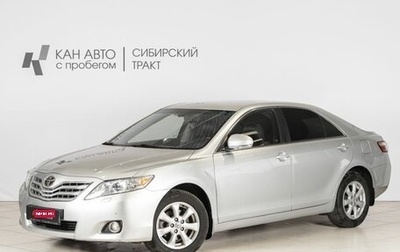 Toyota Camry, 2010 год, 881 000 рублей, 1 фотография