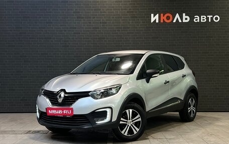 Renault Kaptur I рестайлинг, 2016 год, 1 150 000 рублей, 1 фотография