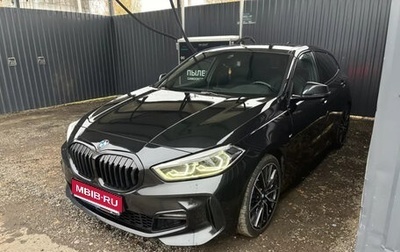 BMW 1 серия, 2020 год, 2 550 000 рублей, 1 фотография