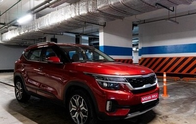 KIA Seltos I, 2021 год, 2 300 000 рублей, 1 фотография